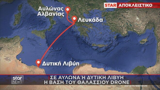 Dron ujor me 100 kg tritol alarmon Greqinë! U gjet në Lefkada, dyshohet se erdhi nga Vlora